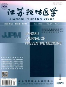 江苏预防医学杂志